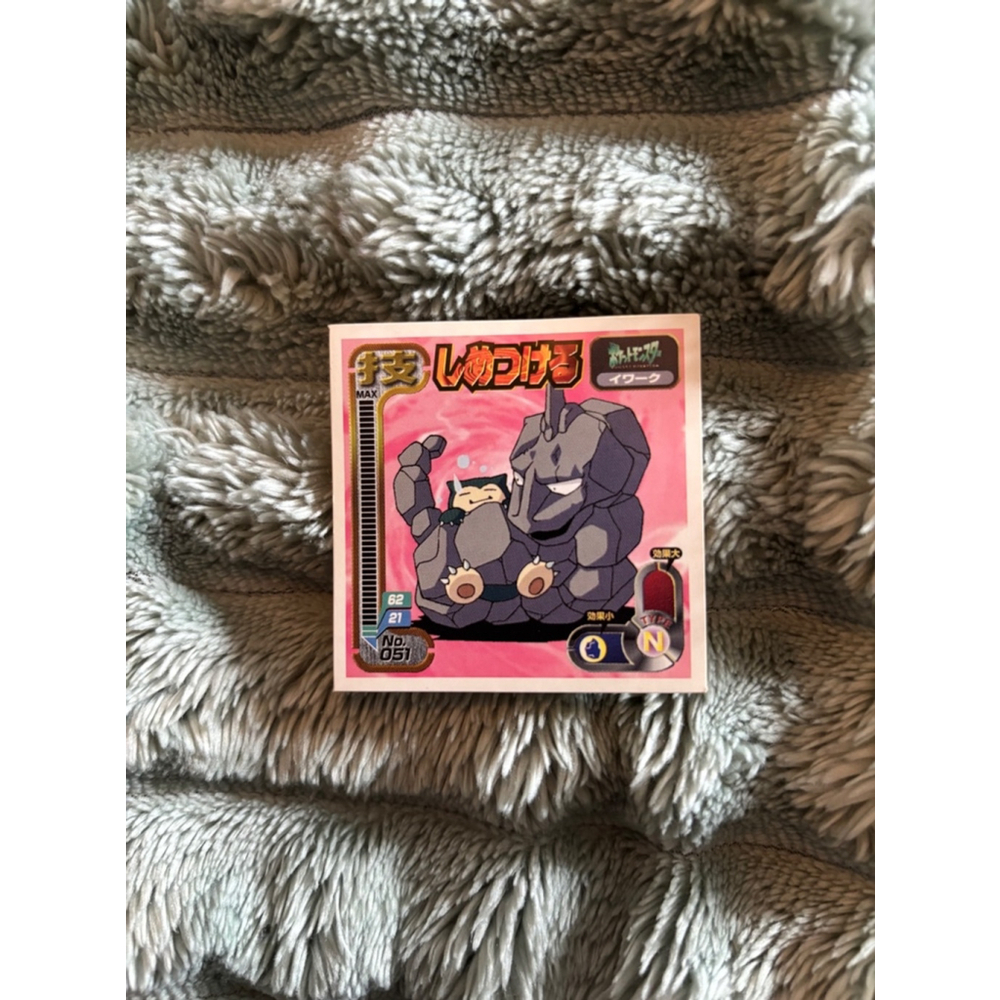 Rare Vintage 1998 Pokémon Amada Attack Sticker #051 Onix & Snorlax – NM